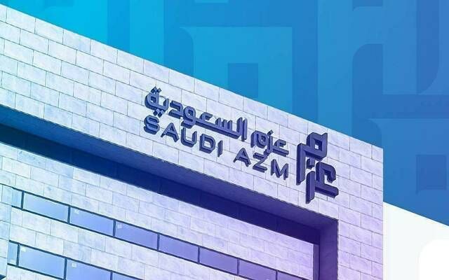 "عزم" تعلن ترسية مشروع مع البريد السعودي