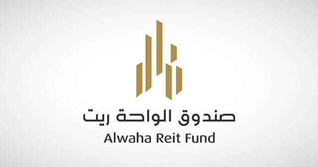 "الواحة ريت" يوقع عقد إيجار معرض لمدة سنة بقيمة 277.2 ألف ريال