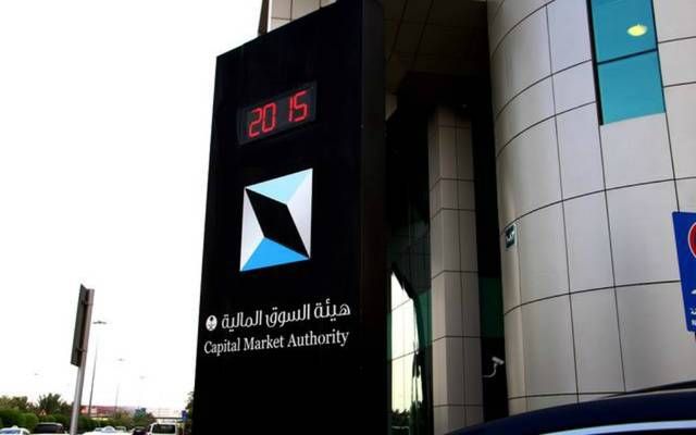 هيئة السوق المالية توافق على طرح صندوق "سدكو كابيتال للطروحات الأولية"