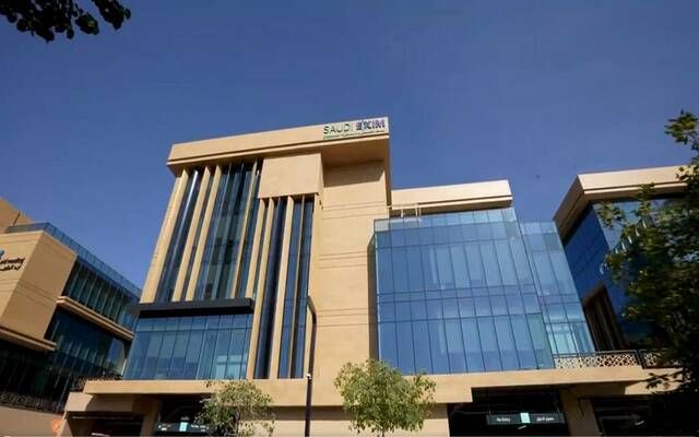 بنك التصدير والاستيراد السعودي يوقّع مذكرة تفاهم مع صندوق أوبك للتنمية الدولية