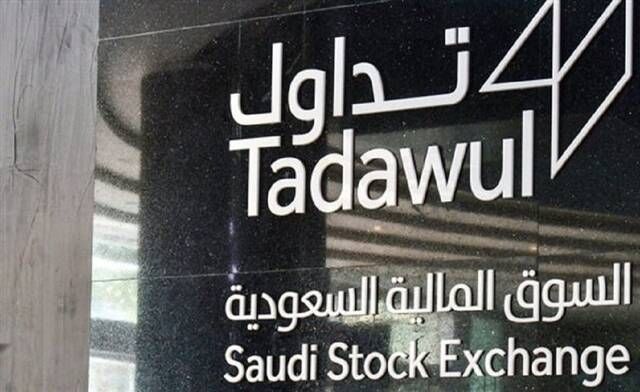 7.7% ارتفاعًا في الاستثمار الأجنبي بالسوق المالية السعودية خلال 2023
