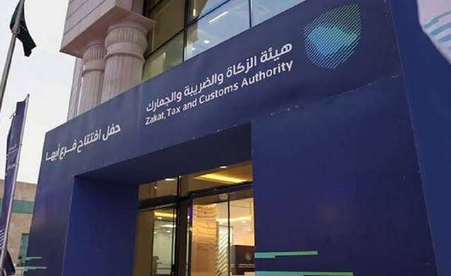تحديد معيار اختيار المنشآت لتطبيق مرحلة "الربط والتكامل" بالفوترة الإلكترونية