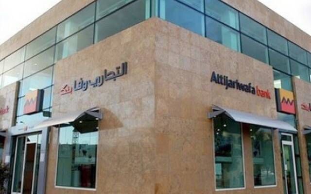 "الإسلامية لتمويل التجارة" تناقش مع "التجارة العالمية" مجالات التعاون المحتملة