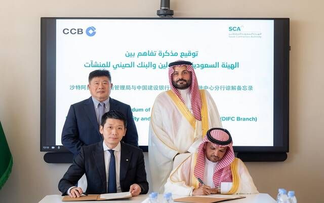 الهيئة السعودية للمقاولين توقع مذكرة تفاهم مع بنك المنشآت الصيني لتطوير القطاع