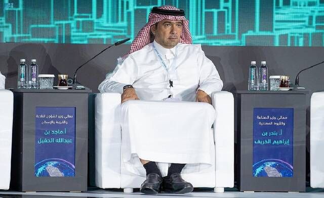 الحقيل يبدأ زيارة رسمية إلى تركيا لتعزيز التعاون بمجالات أبرزها التطوير العقاري