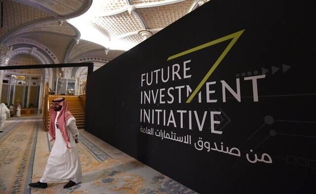 نمو إيرادات صندوق الاستثمارات العامة بأكثر من 100% خلال 2023