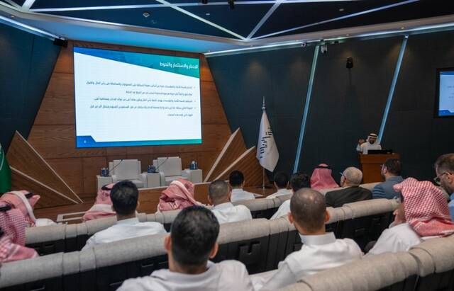 "متمم" يستعرض أهمية التحوط المالي في المنشآت التجارية بالسعودية
