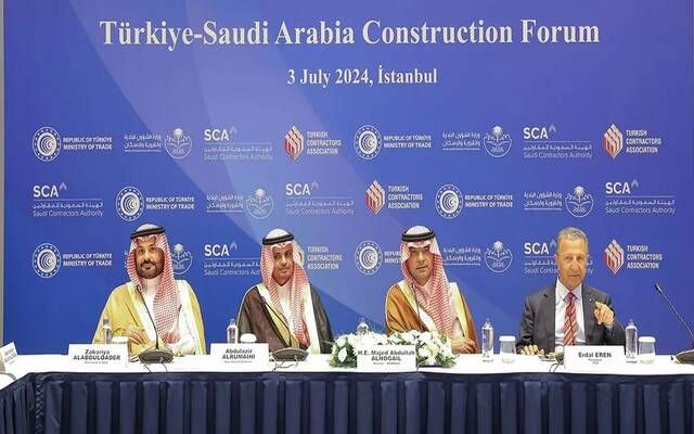 انطلاق المنتدى "السعودي - التركي" للمقاولات في إسطنبول