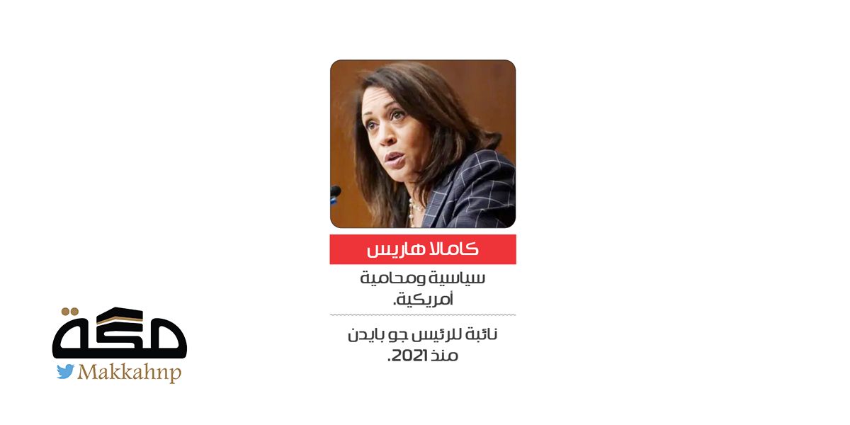 امرأة غامضة تهدد بإزاحة بايدن