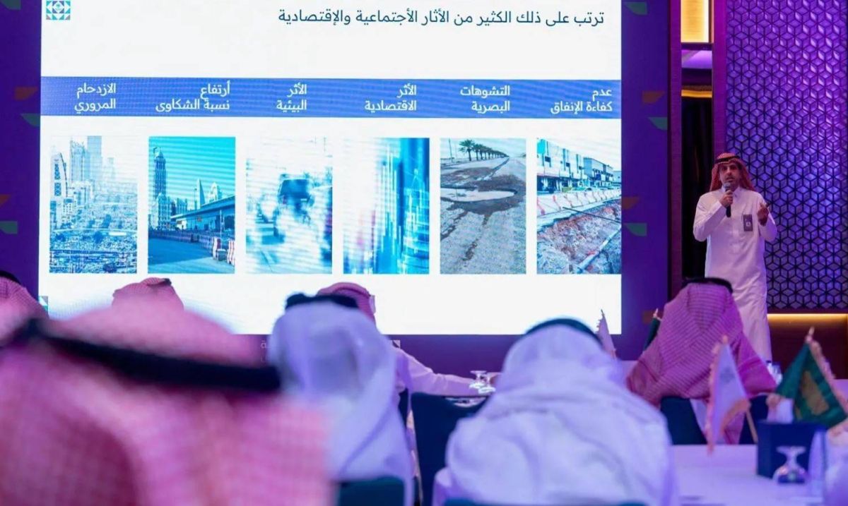 15 جهة تبحث منهجية التخطيط الشامل للبنية التحتية بالرياض