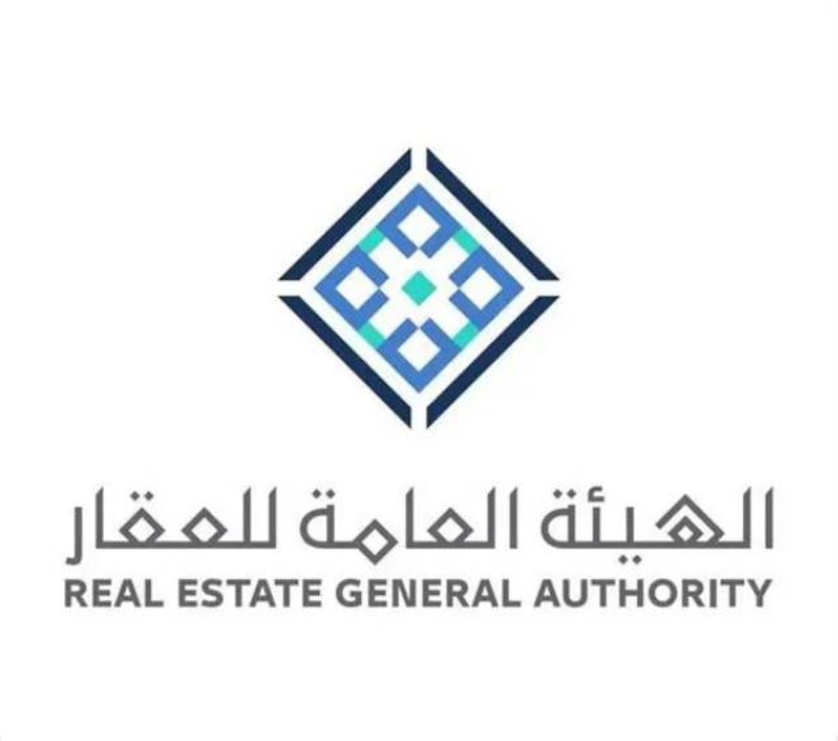 انتهاء مدة تسجيل العقارات في 5 أحياء بالرياض غدا