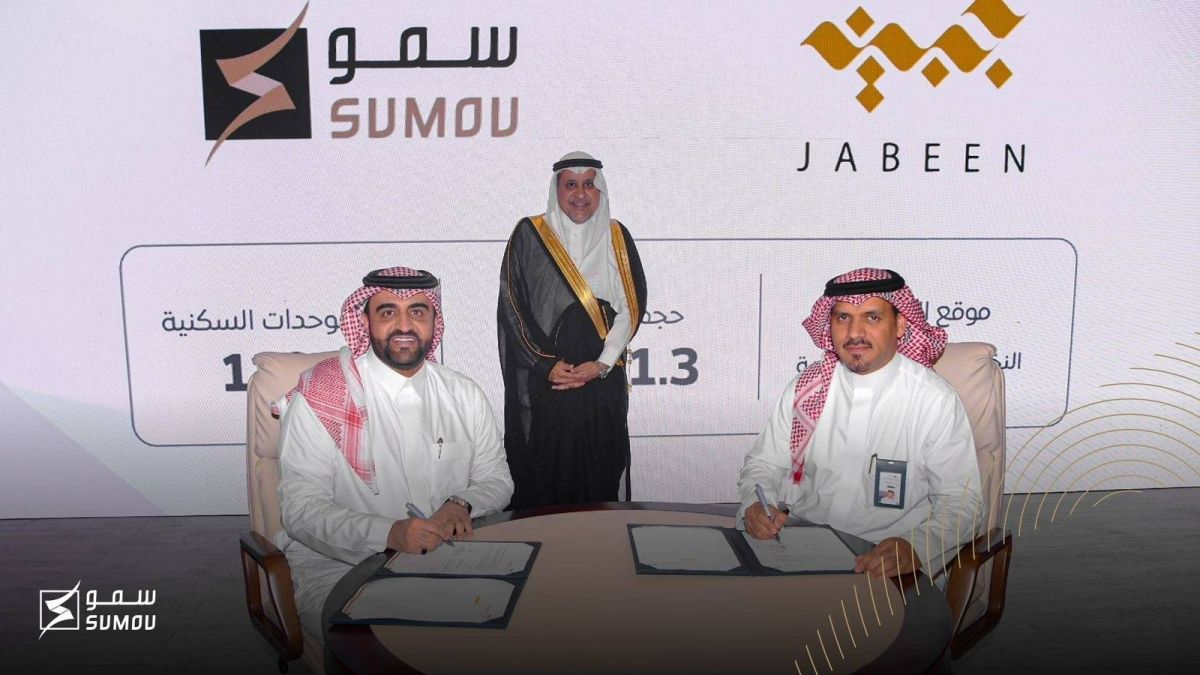 تدشين شركتان أعمال البنية التحتية في ينبع الصناعية