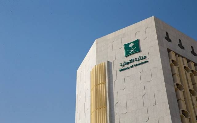 السجلات التجارية لـ"صناعة الألعاب الإلكترونية" بالسعودية ترتفع 29% بالربع الثاني