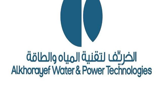 "الخريف" تتسلم اتفاقيات تثبيت أسعار من المياه الوطنية لتنفيذ توصيلات في 6 مناطق