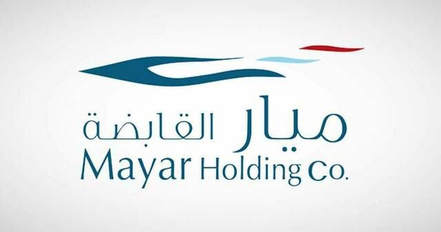 مساهمو "ميار القابضة" يقرون إصدار صكوك بقيمة 500 مليون ريال