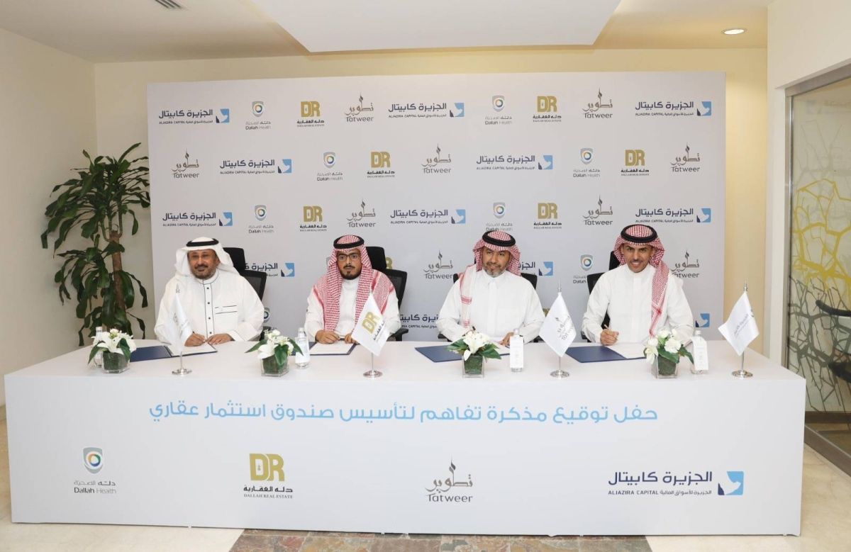 "شركة تطوير" و "دله" تنشئان صندوق لتطوير أرض على طريق الملك فهد بقيمة 1.2 مليار ريال سعودي