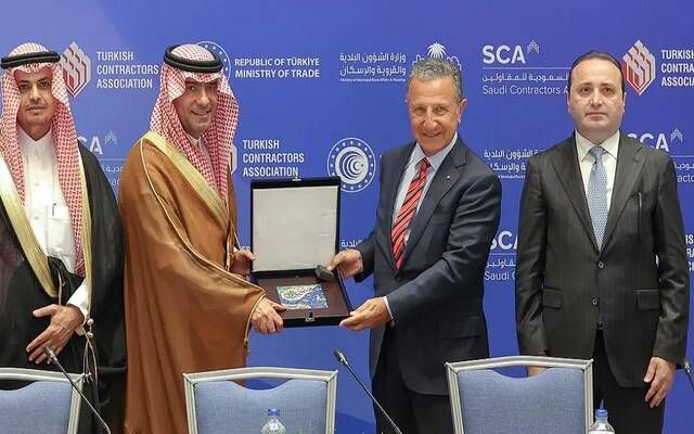 السعودية وتركيا تبحثان تبادل الخبرات في تحسين بيئة الاستثمار العقاري