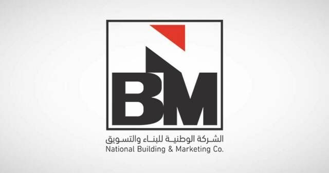 "الوطنية للبناء" توقع اتفاقية مع "مصرف الإنماء" لزيادة حد التسهيلات المصرفية