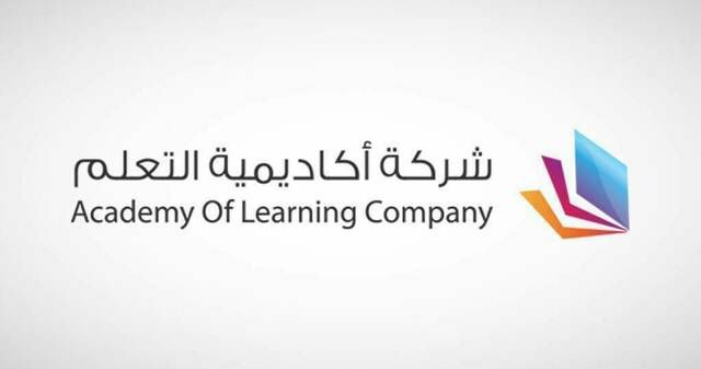 "أكاديمية التعلم" توقع عقداً لاستئجار مقر لها بالرياض بـ20 مليون ريال