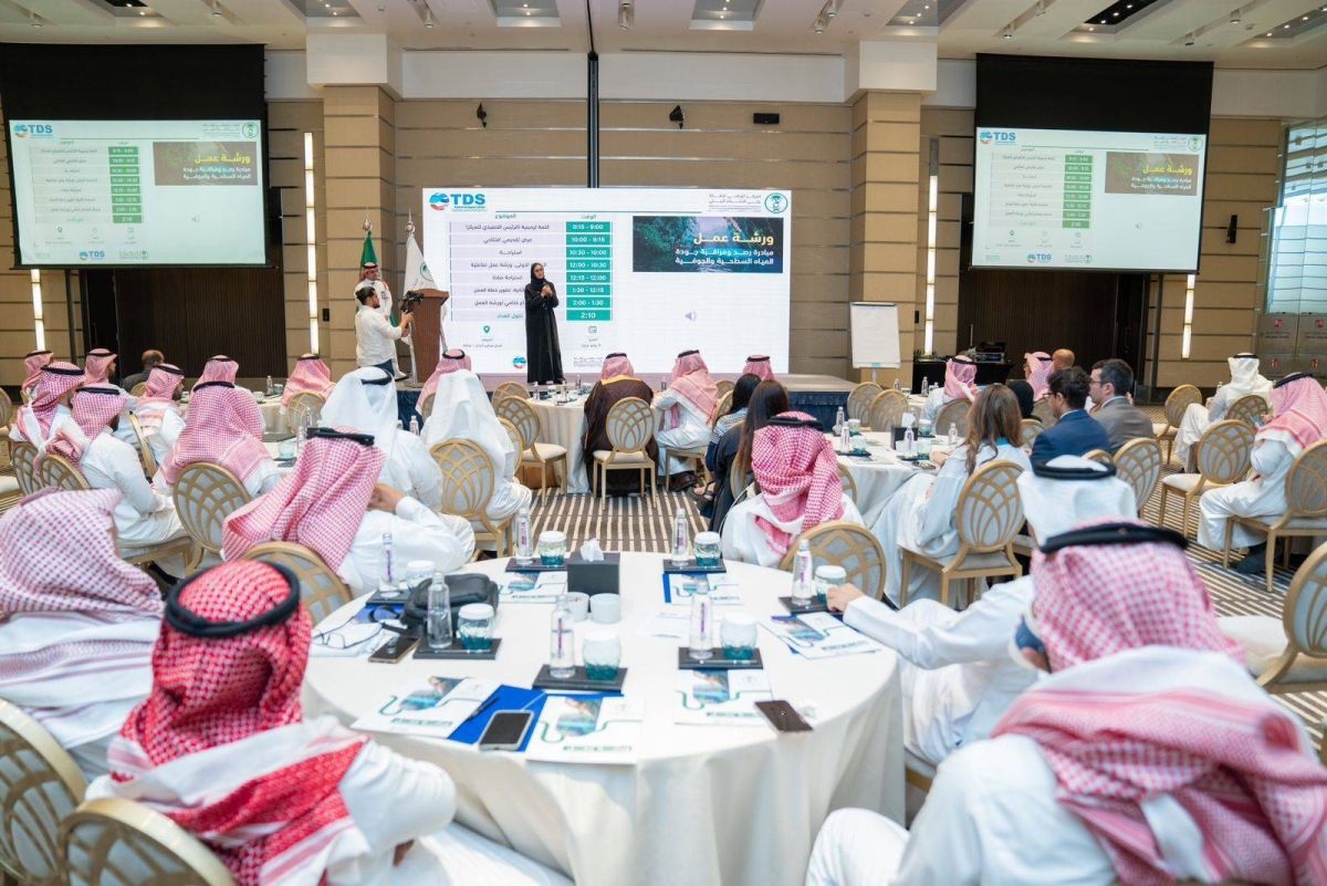 "توفر قاعدة بيانات بيئية لاستدامة جودة المياه في المملكة".... "الالتزام البيئي" يبدأ مع 45 جهة رصد ومراقبة جودة المياه السطحية والجوفية