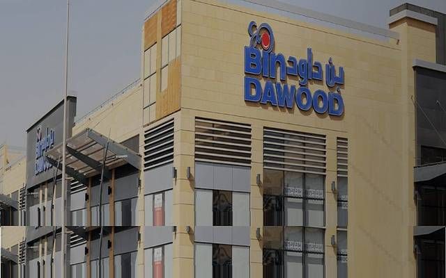 "بن داود" تحصل على عدم ممانعة هيئة المنافسة للاستحواذ على "الجميرا للتجارة"
