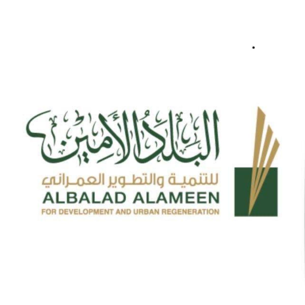 شركة البلد الأمين