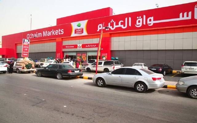 "أسواق العثيم" توقع عقدي استئجار أرض في الدمام بقيمة إجمالية 422.7 مليون ريال