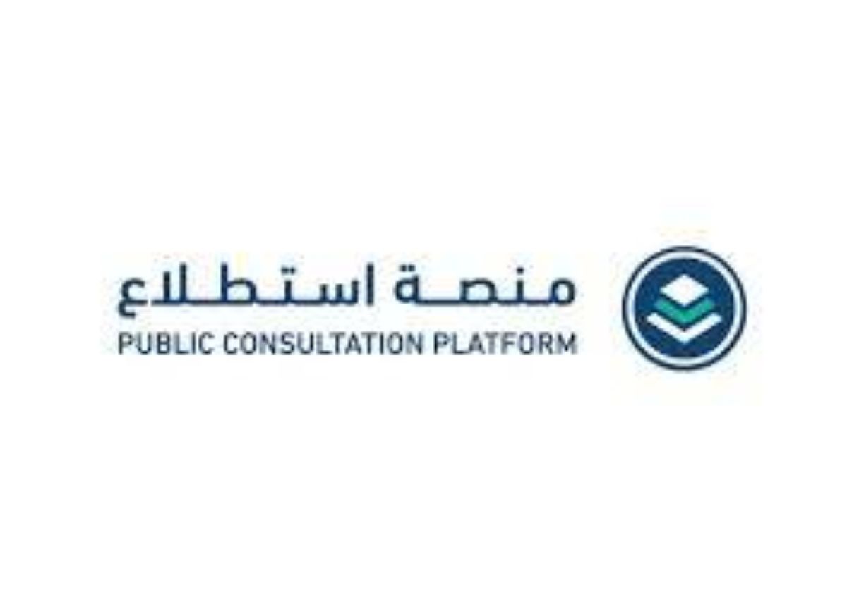 طرح 21 مشروعا لـ 13 جهة حكومية على منصة «استطلاع»
