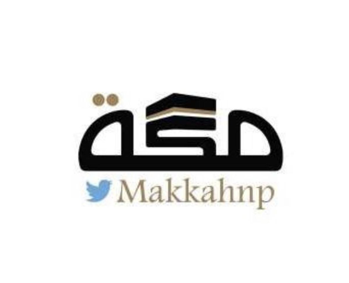 النيابة العامة: توجيه الاتهام لمواطن قام بانتحال صفة ممرض