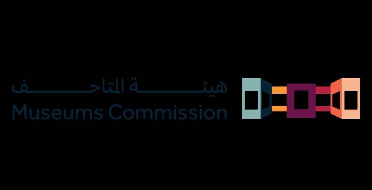 هيئة المتاحف تعلن تعيين الدكتور هارتويج فيشر لإدارة وتأسيس متحف متخصص في الثقافات العالمية بحديقة الملك سلمان بالرياض