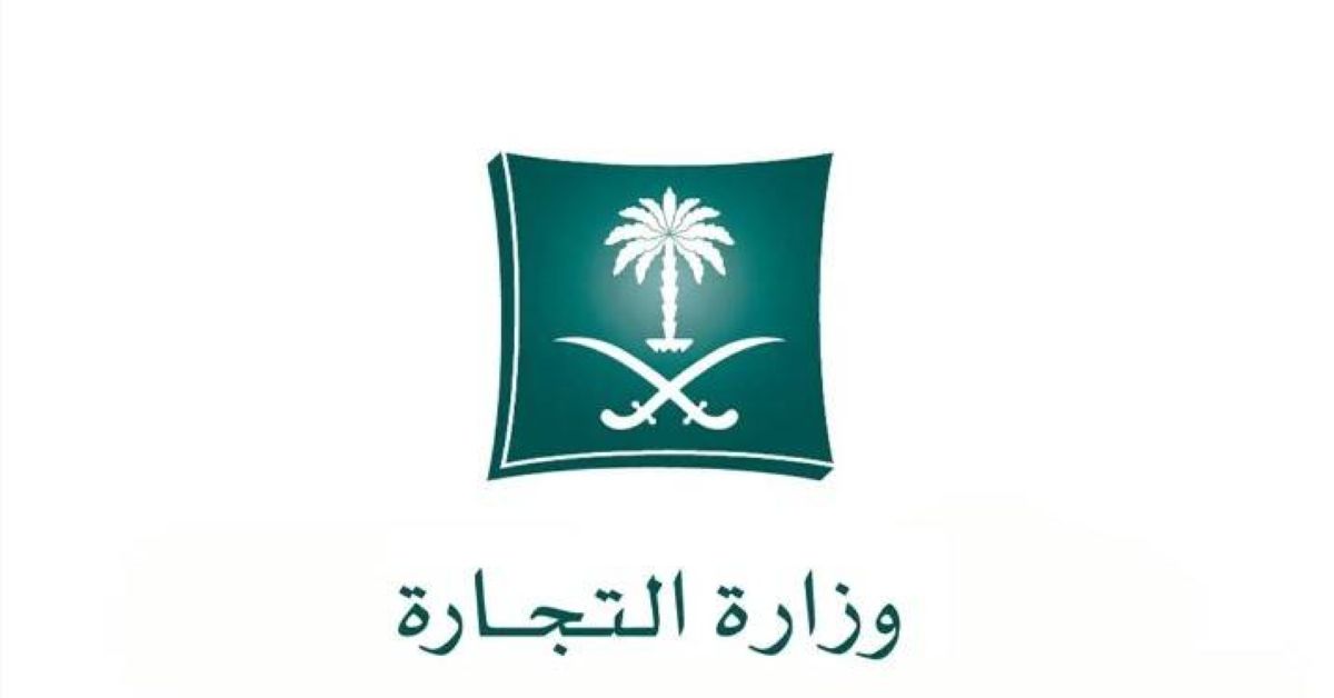 الفرق الرقابية
