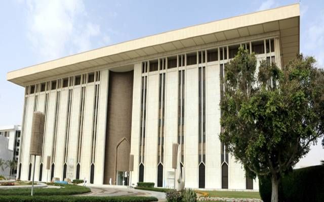 البنك المركزي يطلق منصة الخدمات المصرفية الحكومية "نقد"