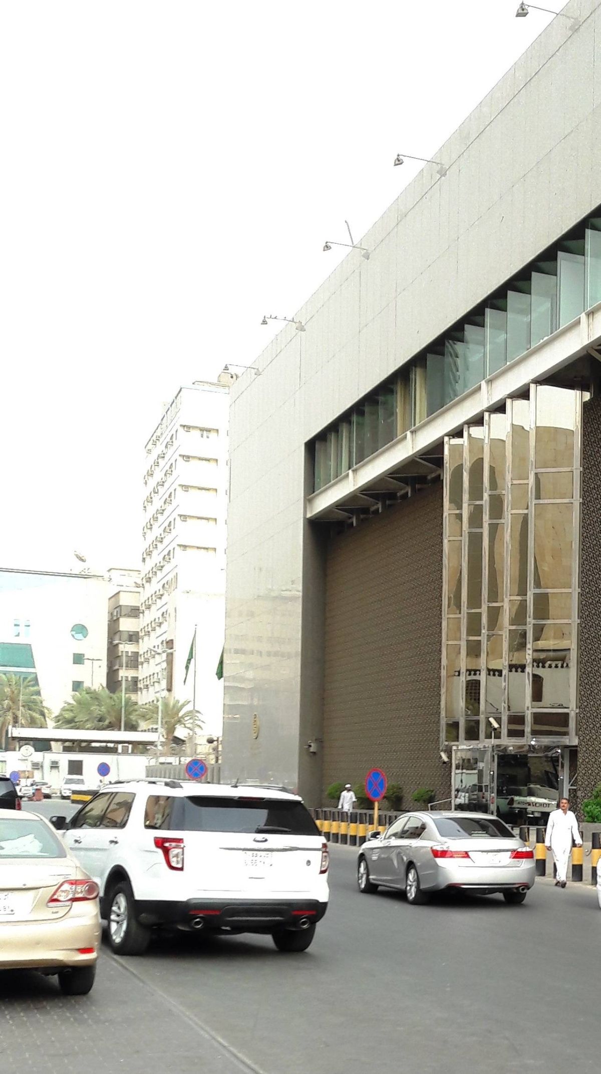 المركزي السعودي يطلق منصة الخدمات المصرفية الحكومية «نقد»