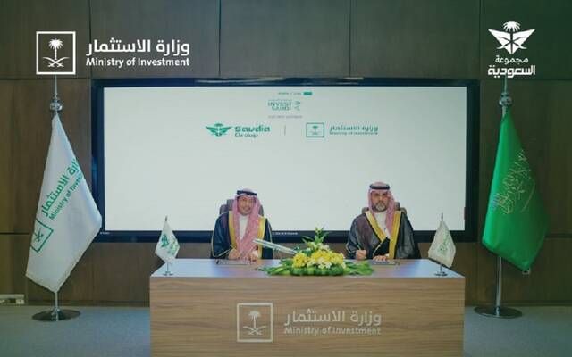 وزارة الاستثمار ومجموغة السعودية توقعان مذكرة تفاهم لدعم المستثمرين بالمملكة