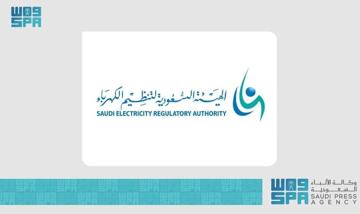 الهيئة السعودية لتنظيم الكهرباء تعرب عن أسفها للانقطاع الكهربائي في شرورة