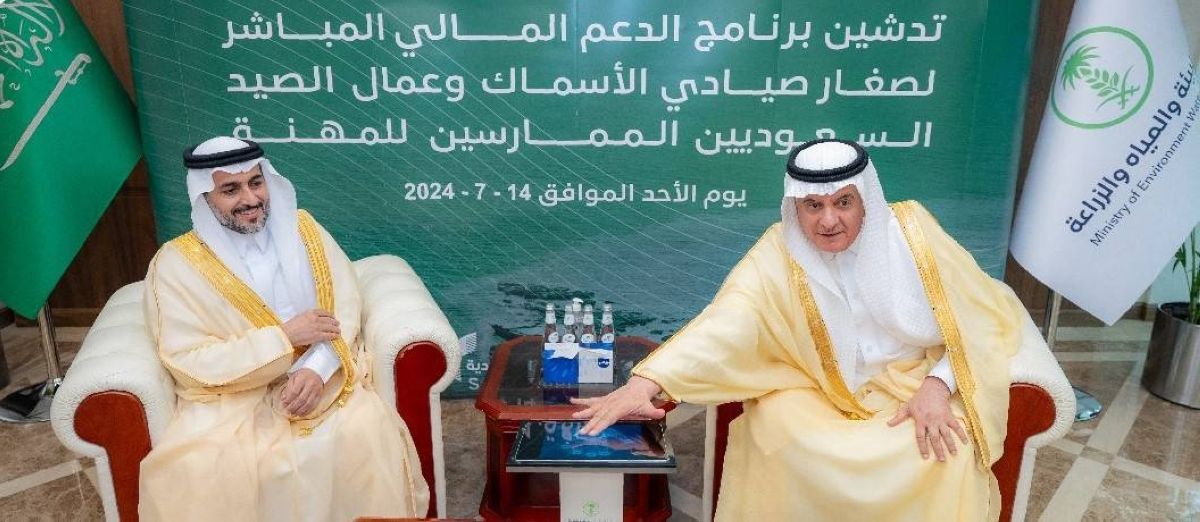 دعم مالي لصغار الصيادين لتعزيز إنتاجية القطاع السمكي