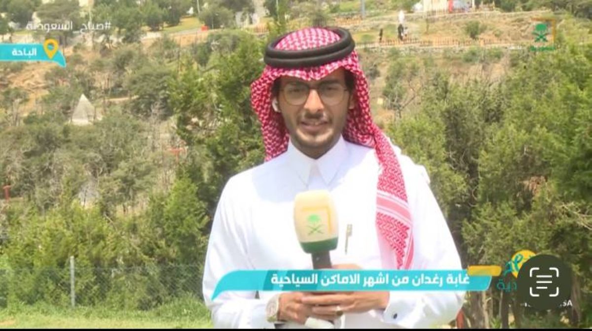هيئة الإذاعة والتلفزيون تسلط الضوء على جمال منطقة الباحة