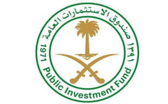 صندوق الاستثمارات العامة يعين 3 بنوك لإدارة اكتتاب "نوبكو"