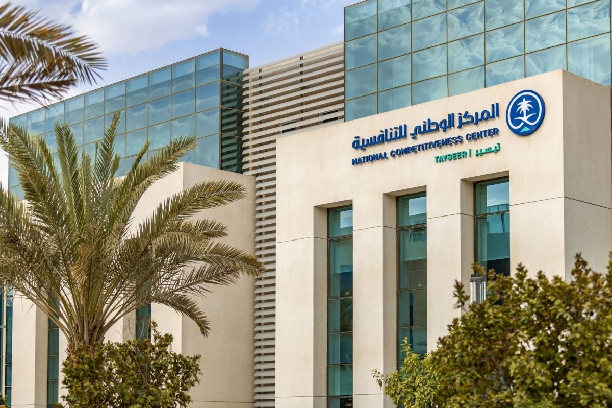 المملكة تواصل الصعود في مؤشرات التنافسية العالمية