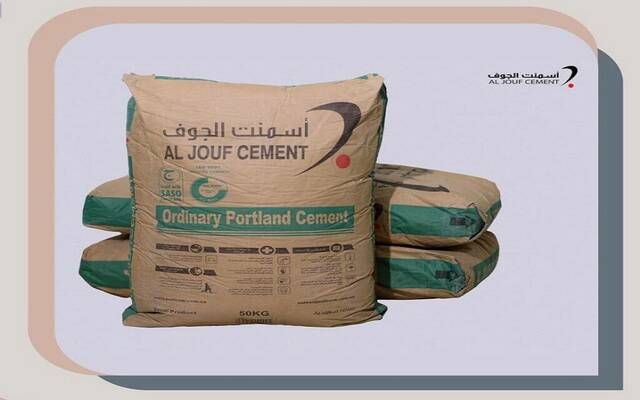 "أسمنت الجوف" تتلقى إشعاراً بالموافقة على إثبات دين على الشرقية الصناعية