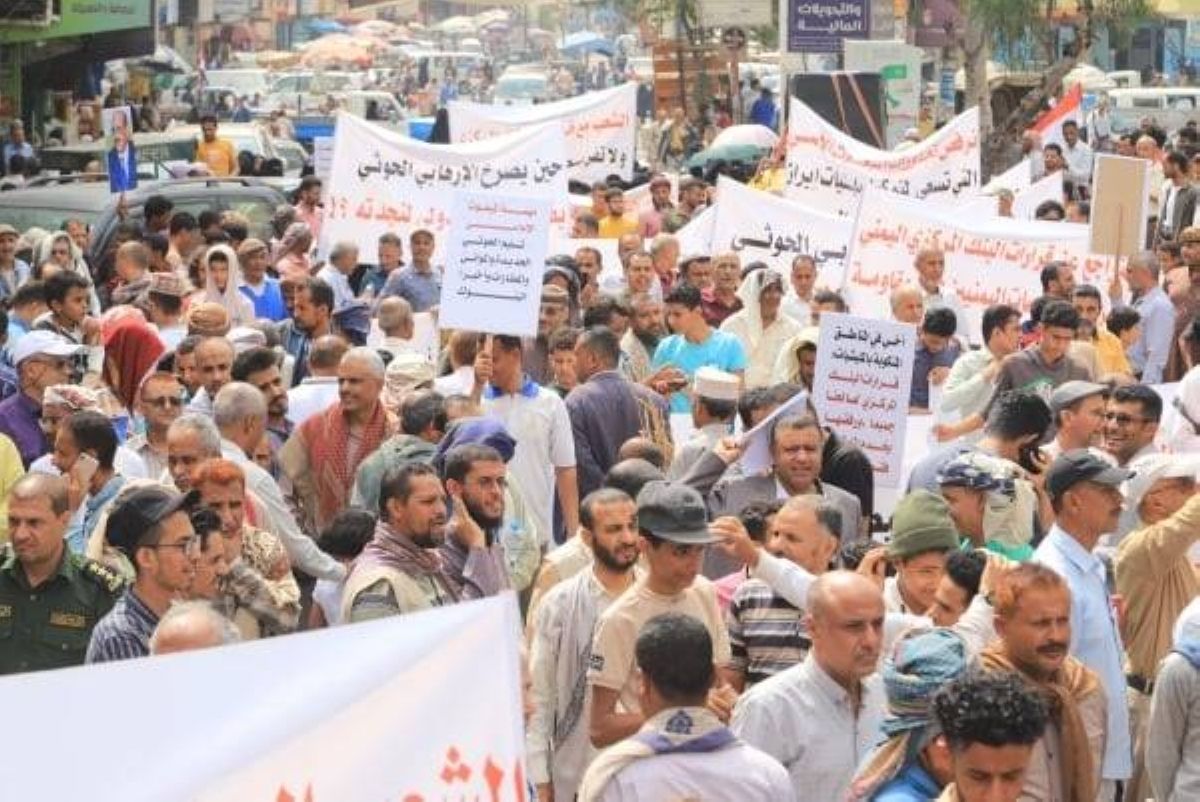 آلاف اليمنيين يتظاهرون دعما للمركزي