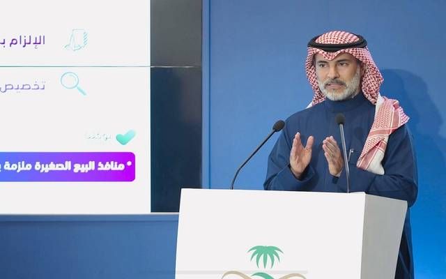 متحدث التجارة: يمكن استبدال تراخيص ووثائق الجهات الحكومية برمز إلكتروني موحد