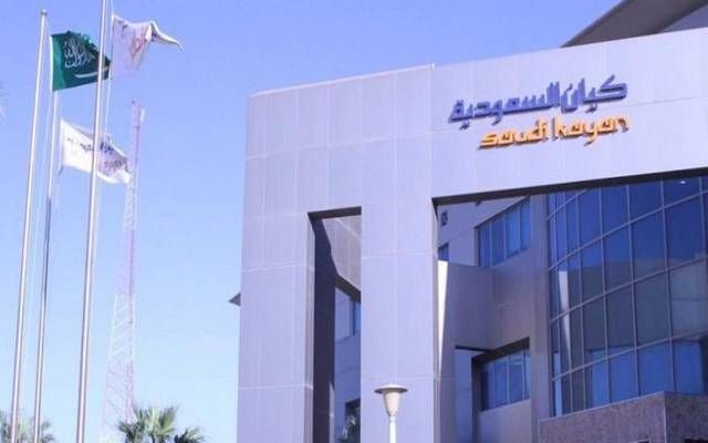 "كيان" تعلن انتهاء الأعمال بمصنع البسفينول وتشغيله بكامل طاقته الإنتاجية