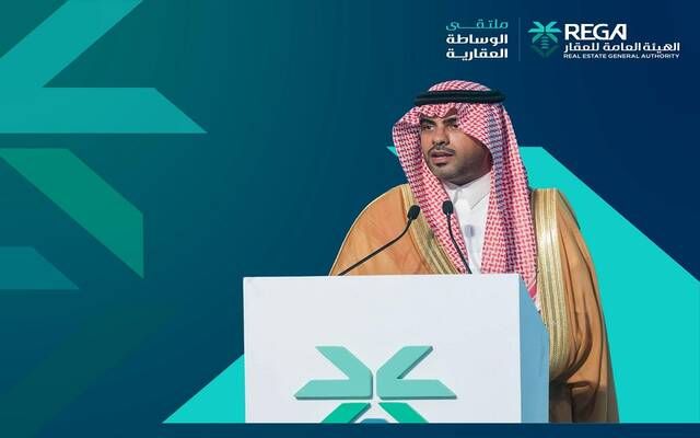 هيئة العقار: 605 مليارات قيمة الصفقات العقارية خلال عام من تطبيق نظام الوساطة