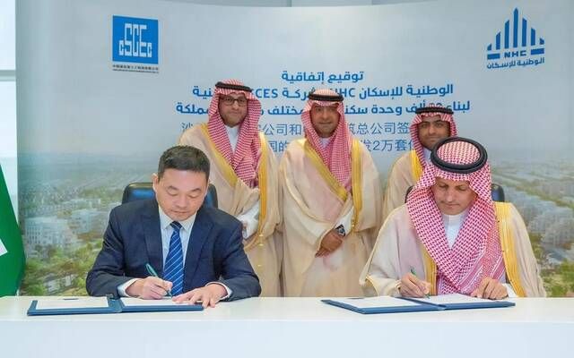 الوطنية للإسكان توقّع اتفاقية لبناء 20 ألف وحدة سكنية بشراكة صينية