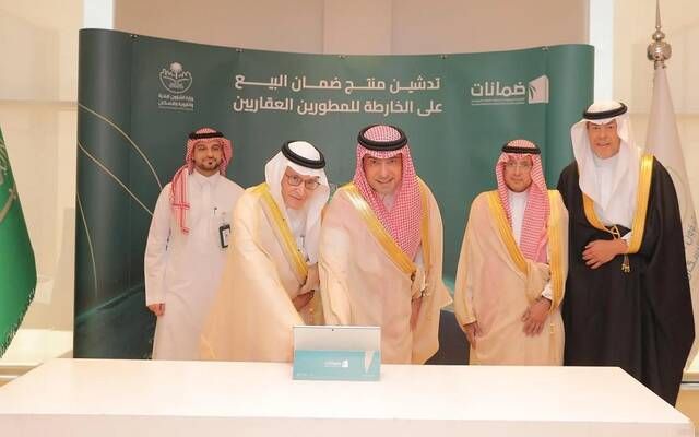 الحقيل يدشن أول منتجات "ضمانات" لتمويل مشاريع البيع على الخارطة