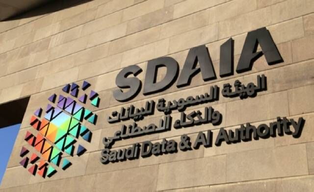"سدايا" تؤكد عدم تأثر أنظمة المملكة بالعطل التقني العالمي