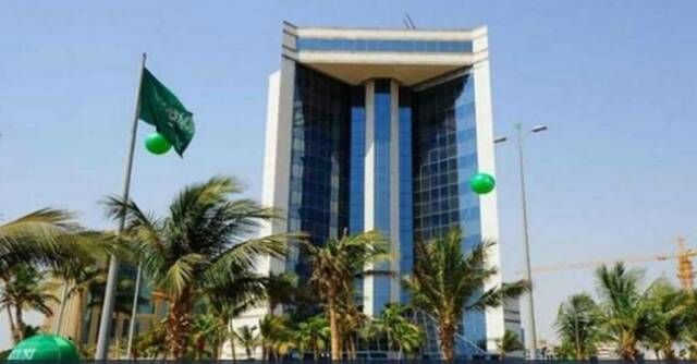 وزارة الصناعة تعلن فوز 4 شركات برخص كشف خام الملح بالمنطقة الشرقية