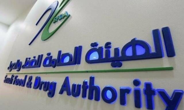 "الغذاء والدواء" ترصد 1800 مخالفة على المنشآت الخاضعة لإشرافها