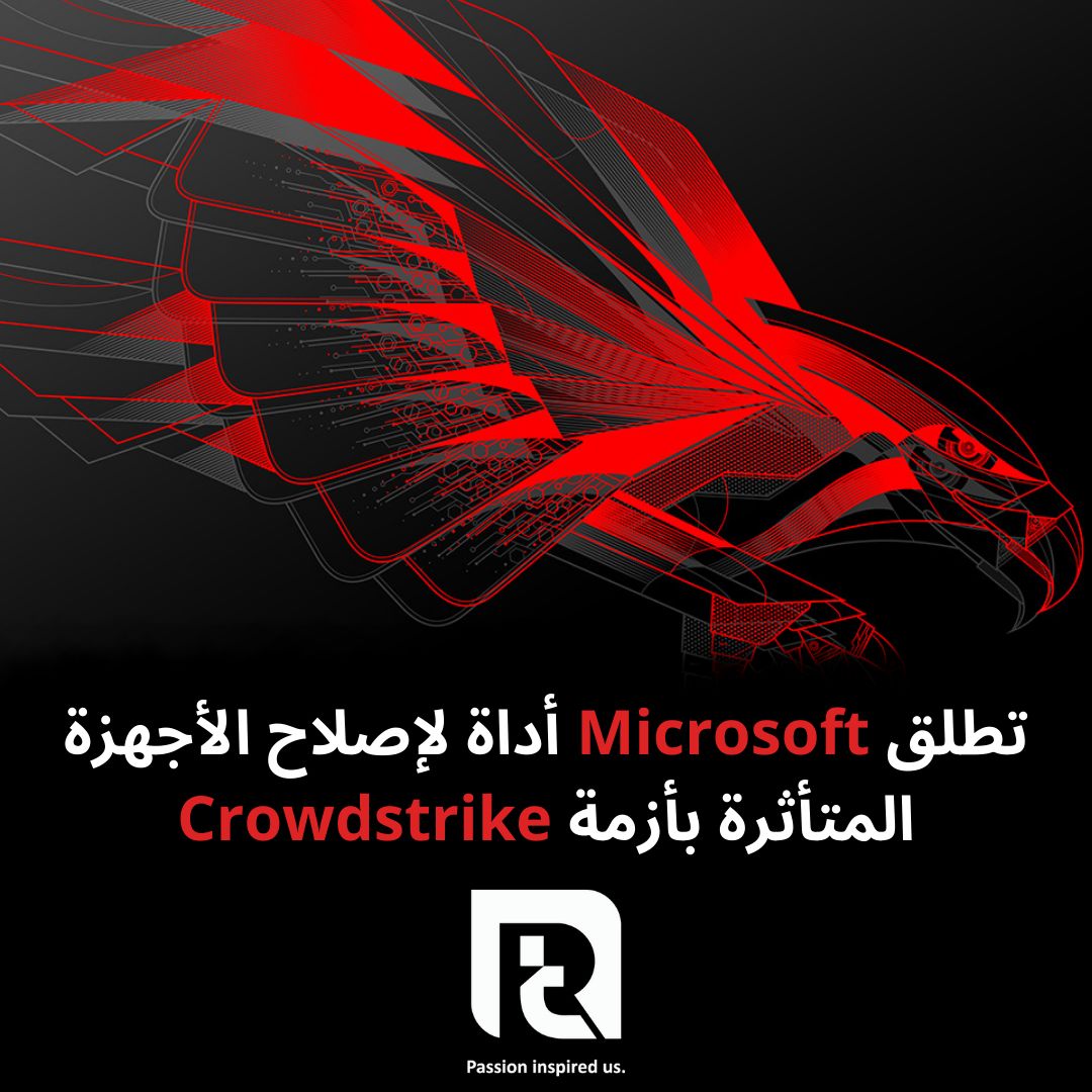 تطلق Microsoft أداة لإصلاح الأجهزة المتأثرة بأزمة Crowdstrike